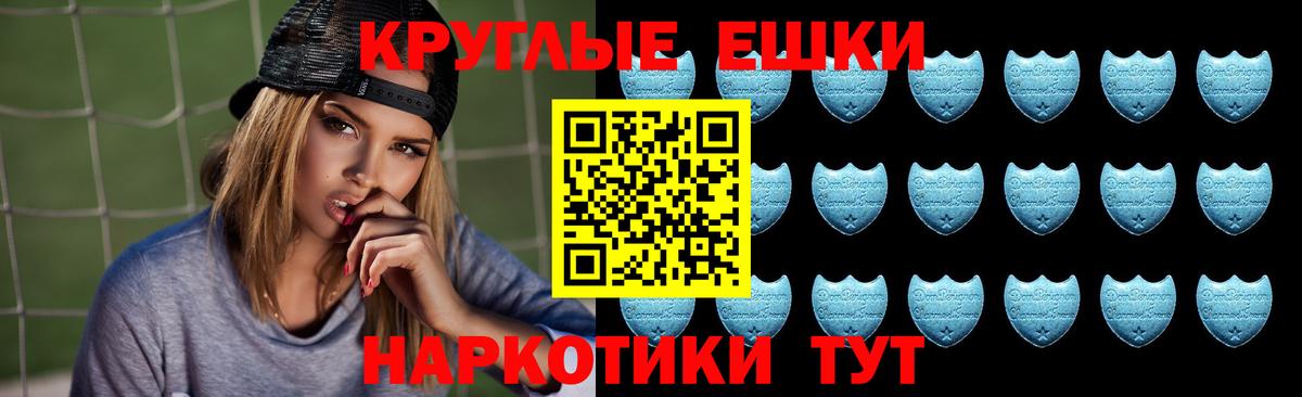 ГАШИШ  MDMA  Россия  Меф кристаллы  ГАШ  Марихуана  Вход с VPN 