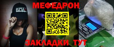 метадон Абинск