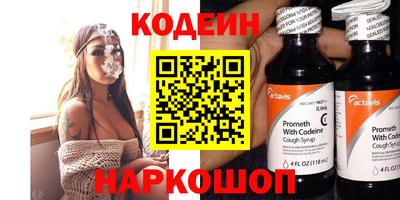 метадон Абинск
