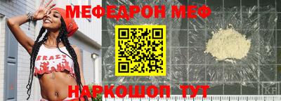 круглые Абакан