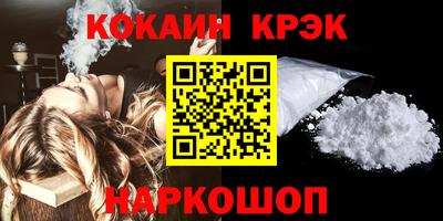 круглые Абакан