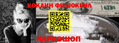 круглые Абакан