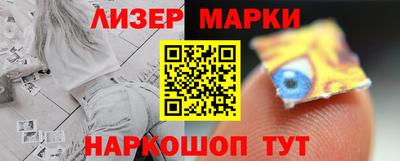 круглые Абакан