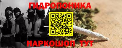 метадон Абинск