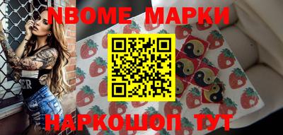 круглые Абакан