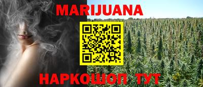 гашиш Азнакаево