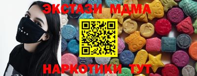 круглые Абакан