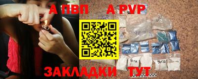 гашиш Азнакаево