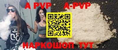 гашиш Азнакаево