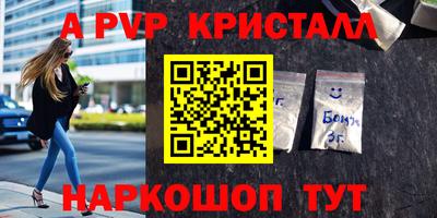 круглые Абакан