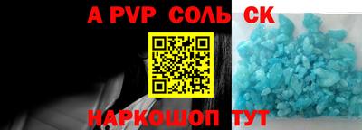 круглые Абакан