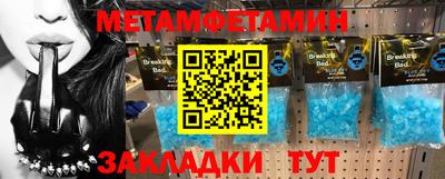 круглые Абакан