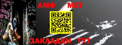 круглые Абакан