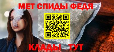 метадон Абинск