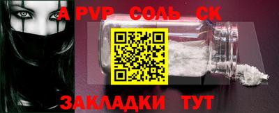 круглые Абакан