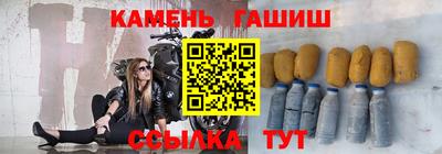 гашиш Азнакаево