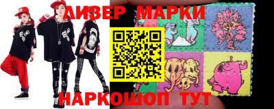 круглые Абакан
