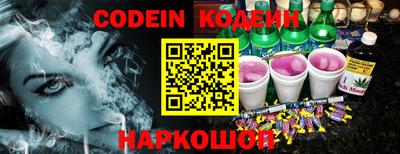 круглые Абакан