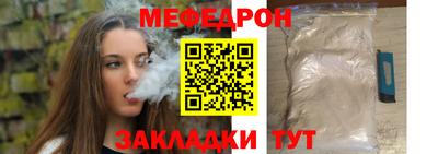 круглые Абакан