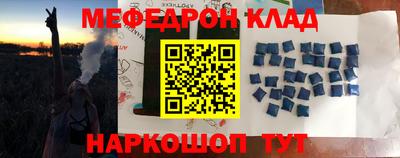 метадон Абинск