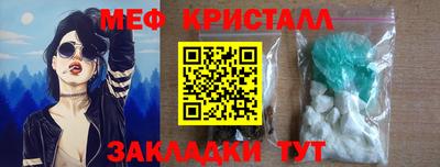 круглые Абакан