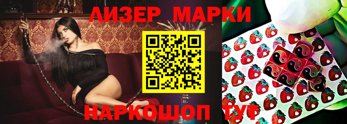 Лсд 25 экстази ecstasy Россия