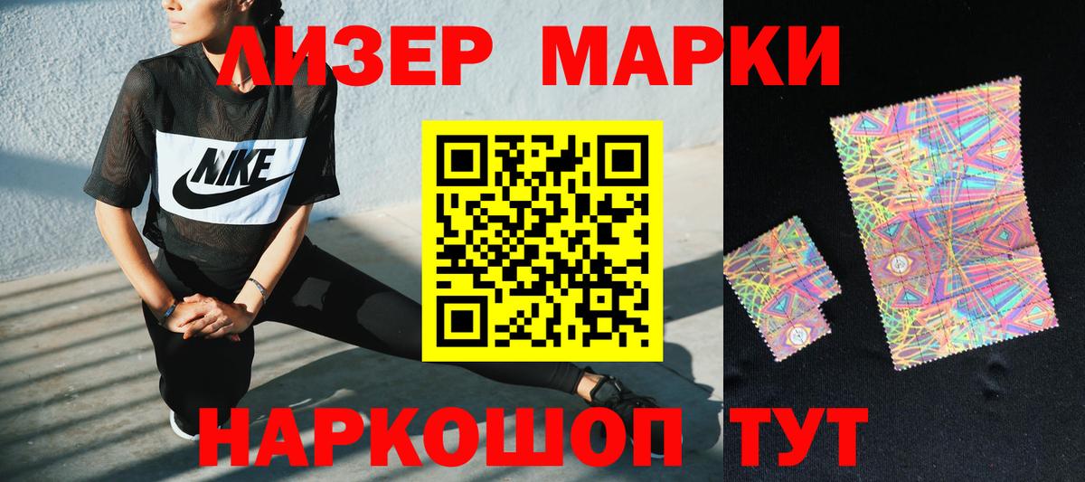ЛСД экстази кислота  Вход с VPN  LSD-25 экстази  Россия 