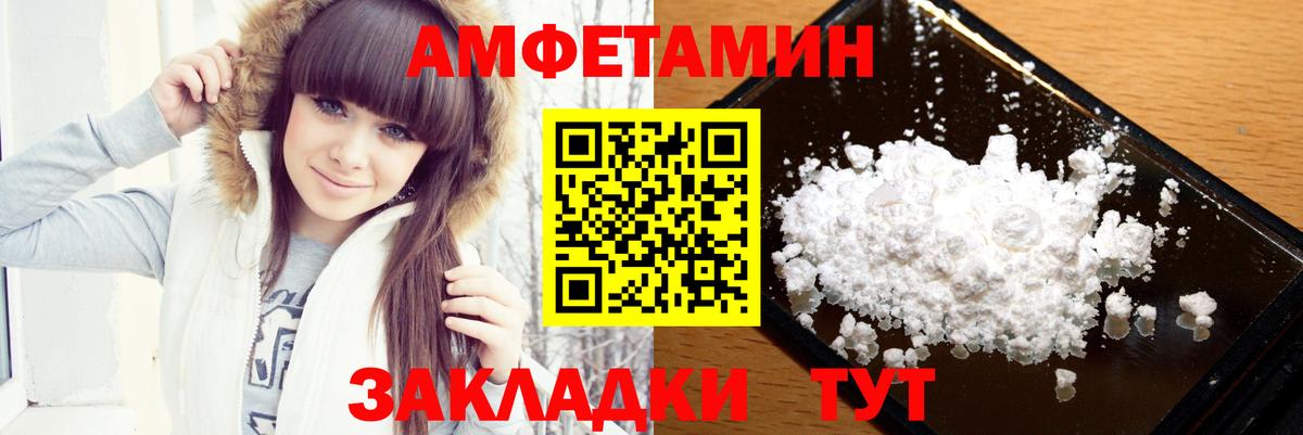 Метамфетамин витя  Метамфетамин витя  МЕТАМФЕТАМИН  Вход с VPN  Россия 