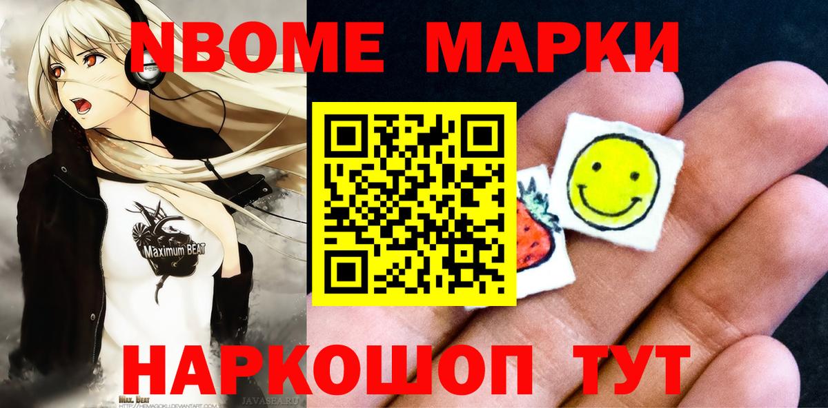 Наркотические марки 1,5мг  Вход с VPN  Россия  Наркотические марки 1,5мг 