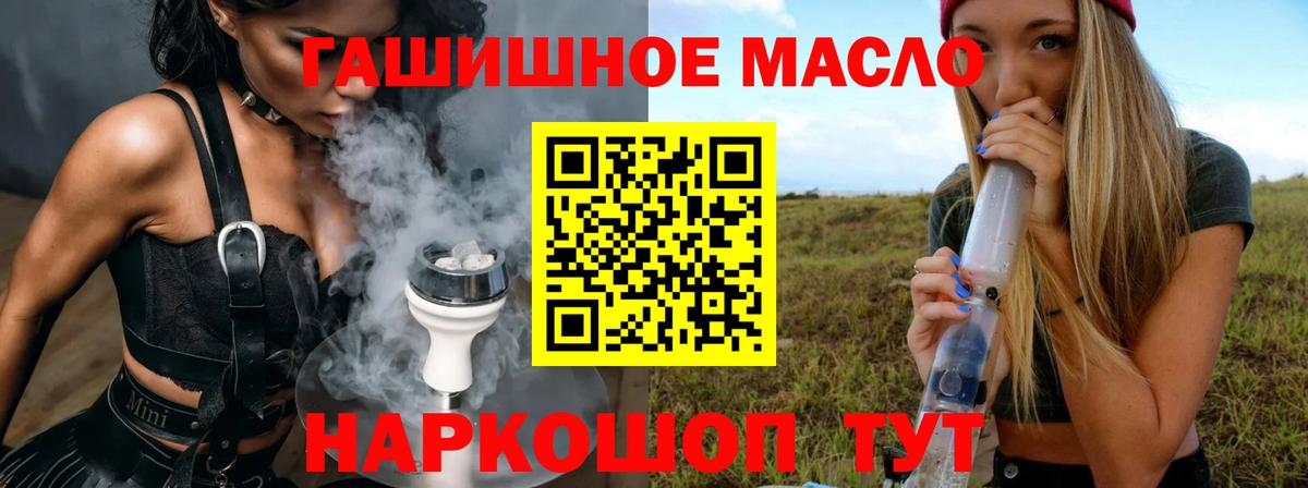 Дистиллят ТГК концентрат Россия