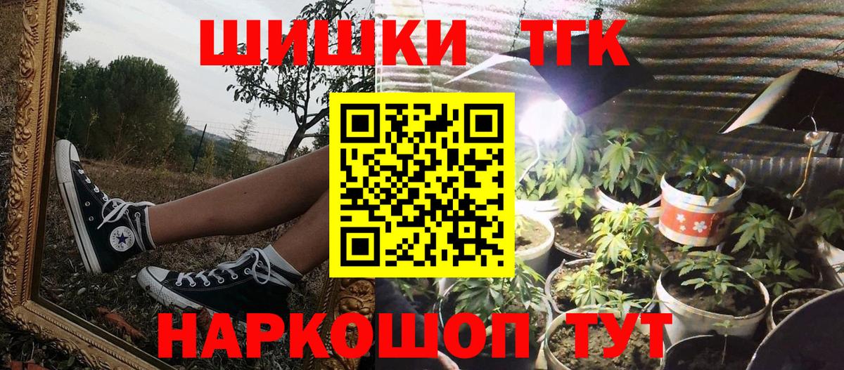 Шишки марихуана ГИДРОПОН  Бошки Шишки план  Шишки марихуана Bruce Banner  Россия  Вход с VPN 